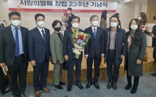 횡성군사회복지협의회, 사랑의열매 대상 공헌장 수상.jpg