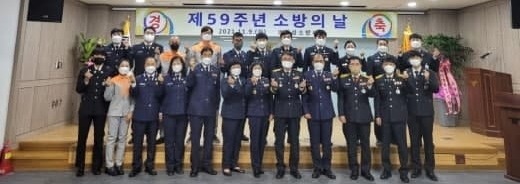 횡성소방서, 제59주년 소방의 날 기념행사 개최.jpg