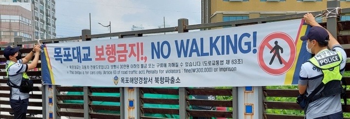 에 현수막을 설치하고 있다(1).jpg