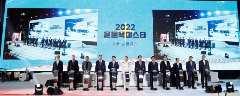 진도군, 2022 명량대첩축제 “15만 북적” 성료 2.JPG