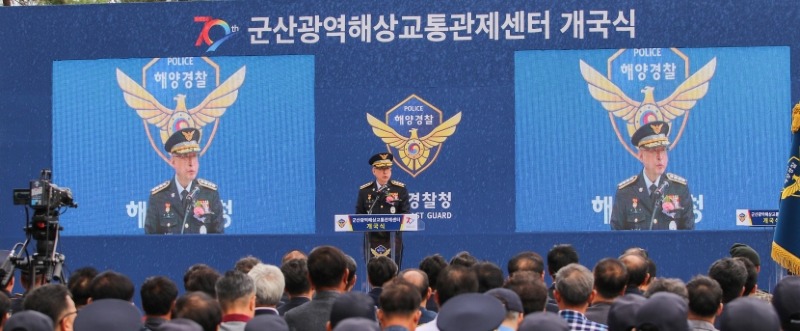 군산광역해상교통관제센터(VTS) 개국식에 참석한 김종욱 해양경찰청장이 축하 인사를 하고 있다(2).jpg