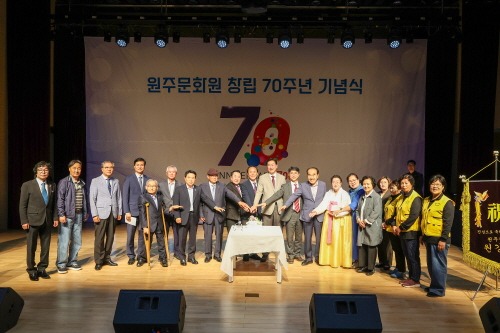 [크기변환]원주문화원 70주년 기념행사 (1).jpg