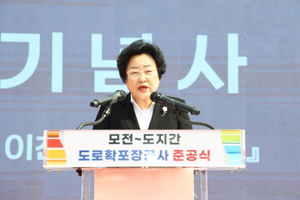 1. 모전~도지 간 도로 확포장 공사 준공식2.jpg