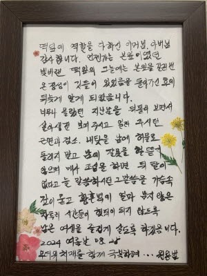 [크기변환]횡성군치매안심센터 우수상.JPG