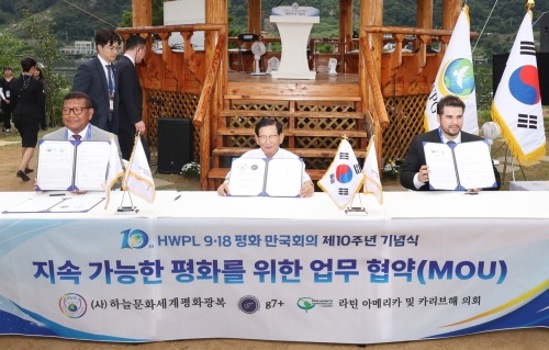 [크기변환]3_18일_HWPL_평화연수원에서.jpg