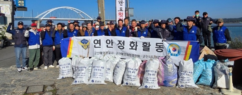 (자료사진1) 군산해경이 군산해경재향경우회와.jpg