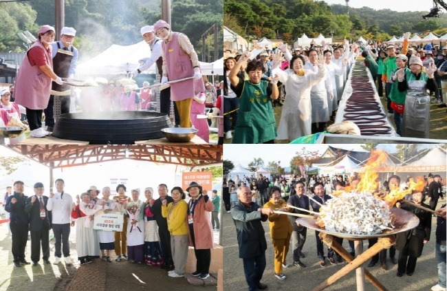 이천쌀문화축제.jpg