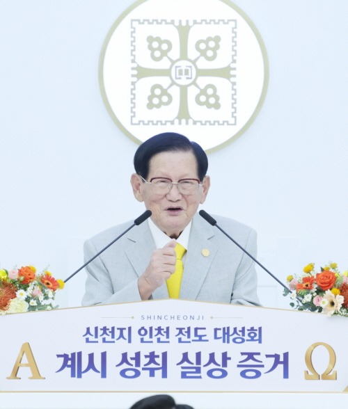 [크기변환]1_6일_열린_‘신천지_인천_전도_대성회’에서_힘주어_강연하는_이만희_총회장.jpg