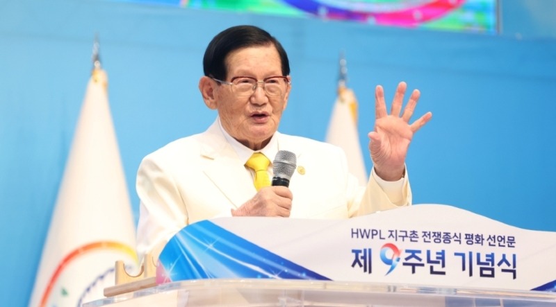 14일 충북 청주에서 열린 HWPL 지구촌 전쟁종식 평화선언문 제9주년 기념식에서 이만희 대표가 기념사를 하고 있다 (2).jpg