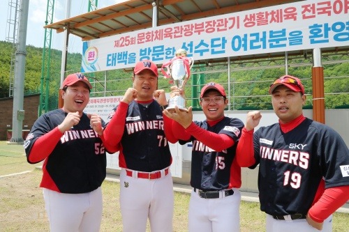 20250525_사진2_문체부장관기_생활체육_.jpg