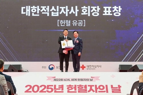 사진3_13일_오후_광화문광장_놀이마당에서열린_2025년_헌혈자의_날_기념식에서_대한적십자사_회장_표창을_받은_이만희.JPG