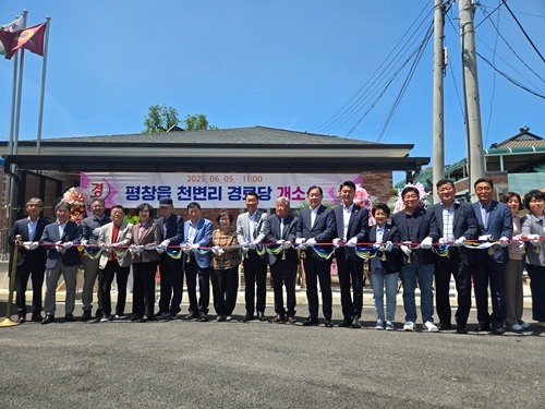 평창읍.jpg
