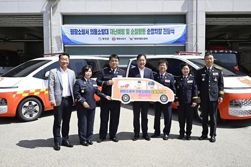 평창소방서.jpg