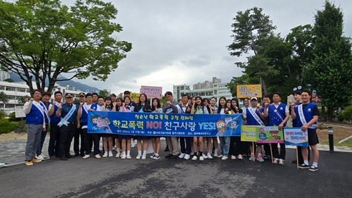 충주시바르게살기-학교폭력근절캠페인4.jpg