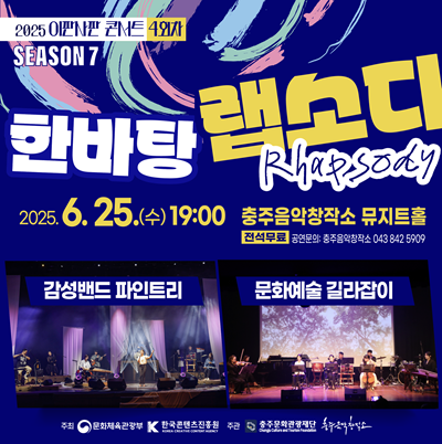 웹포스터.png