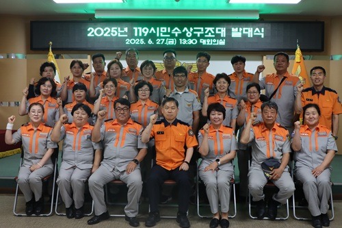 삼척소방소.JPG