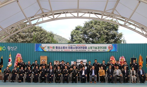 횡성소방.JPG