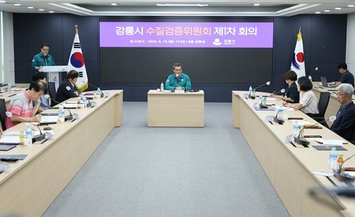 (사진)강릉시, 도암댐 비상방류 수질검증위원회 1차 회의 개최.jpg