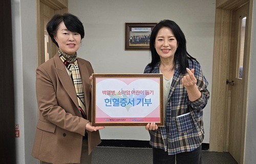 헌혈증기부2.jpg