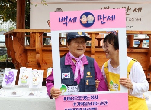 2_지난_18일_신천지자원봉사단_원주지.JPG