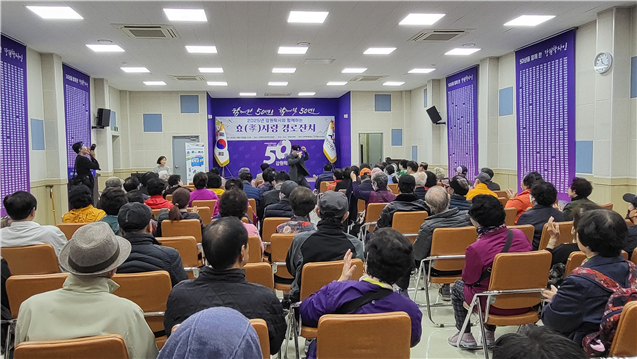 강원 효사랑.png