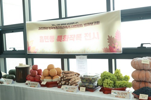 251106 한국농촌지도자충주시연합회 성과보고회.JPG