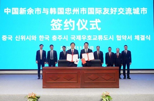 251106 충주시 중국 신위시와 우호교류 협약.jpg