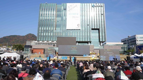 3-1. 춘천시민의날 행사 전경(2).jpg