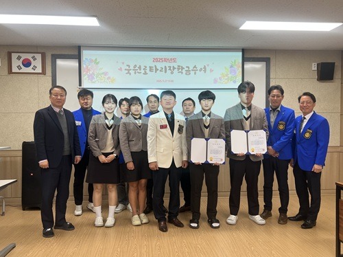 국원로타리클럽 장학금 수여식.jpg