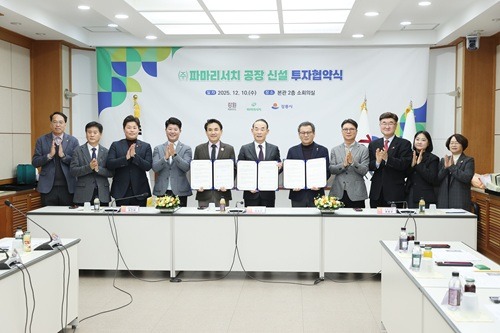 (사진)강릉시, ㈜파마리서치와 1,000억 원.jpg