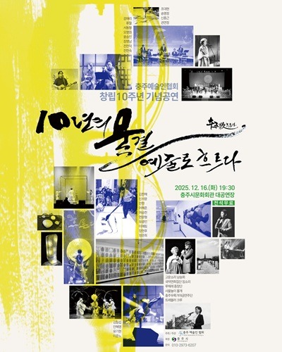 공연 포스터.jpg