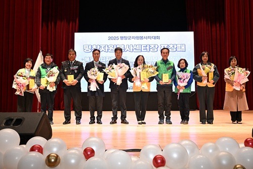 1216 자원봉사자대회4.jpg