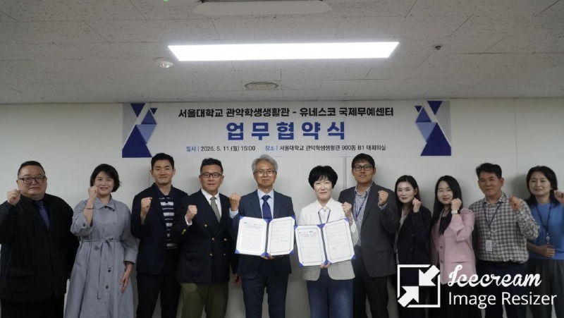 mini_유네스코.JPG