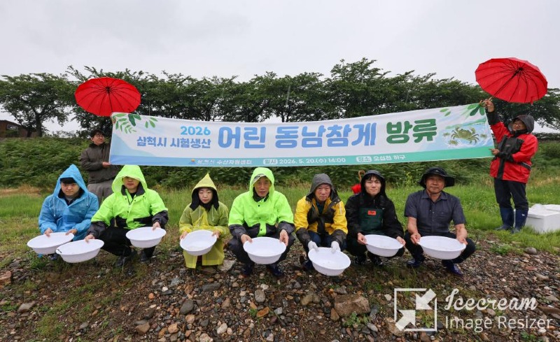 mini_1. 사진자료 - 동남참게 방류1.JPG