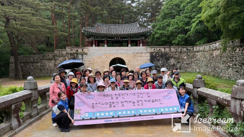 mini_충주역 해피트레인 사진.JPG