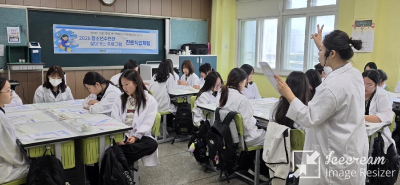 mini_(사진)진로직업체험.jpeg
