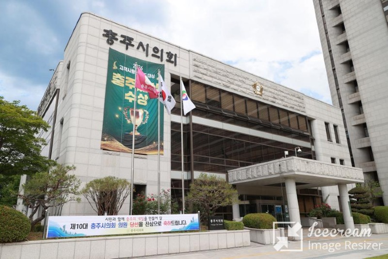 mini_보도제공(2026 .6. 5. 충주시의회 제10대 의회 개원 준비 본격화 ) 6월 8.JPG
