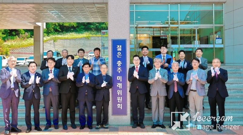 mini_민선 9기 충주시장직 인수위 ‘젊은 충주 미래위원회.jpeg