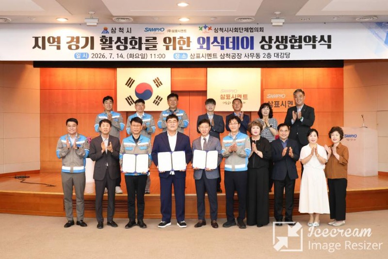 mini_1. 지역상생 협약식2.JPG