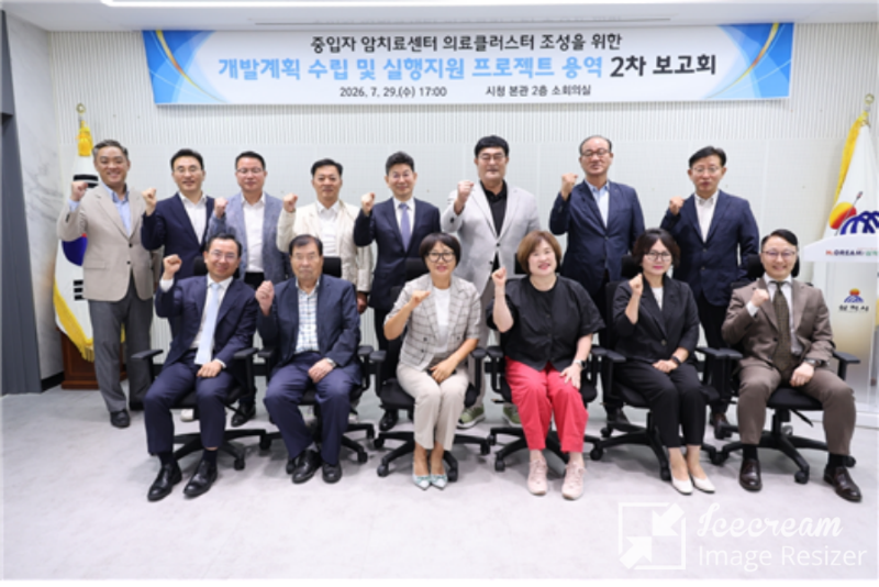mini_삼척시 중입자.png