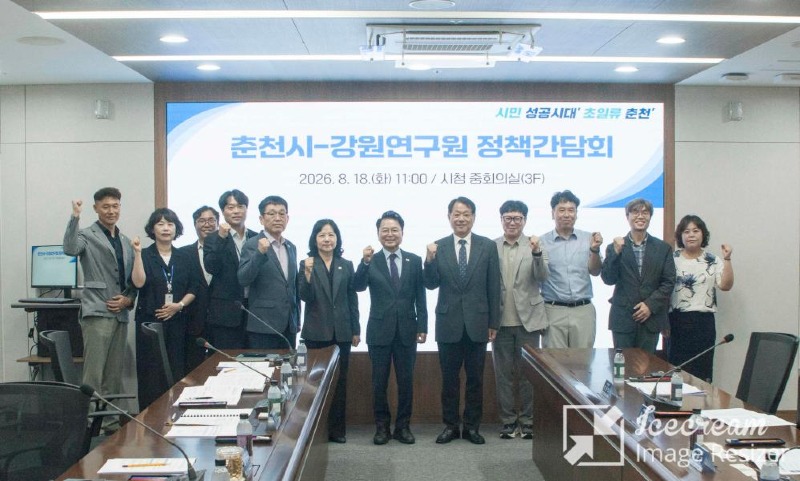 mini_2-1. 춘천시+강원연구원 정책간담회 (5).jpeg