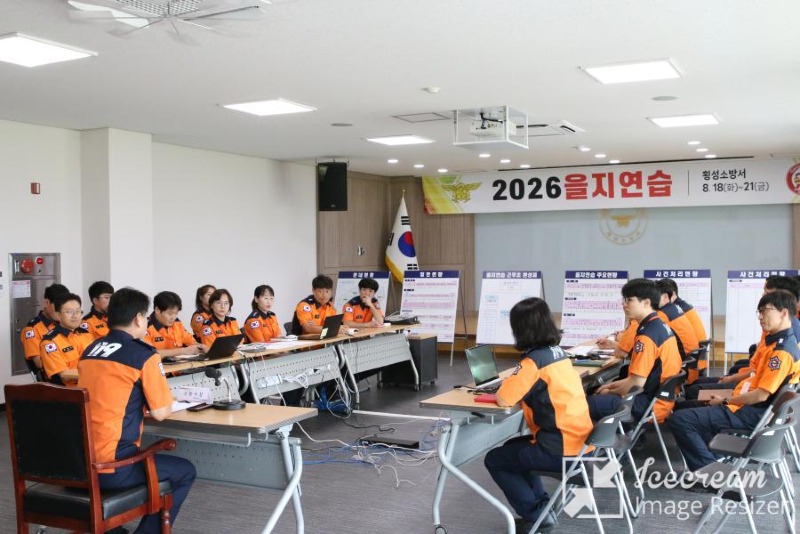 mini_횡성소방서 을지연습2.JPG