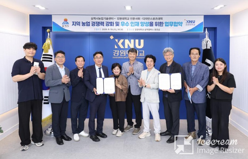 mini_2. 지역 농산물 가공제품 홍보를 위한 업무협약.JPG
