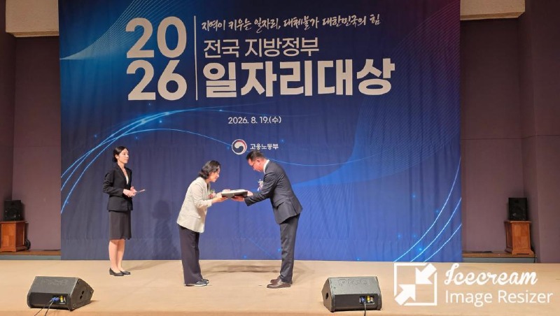 mini_mini_충주시, ‘2026 전국 지방자치단체 일자.jpg