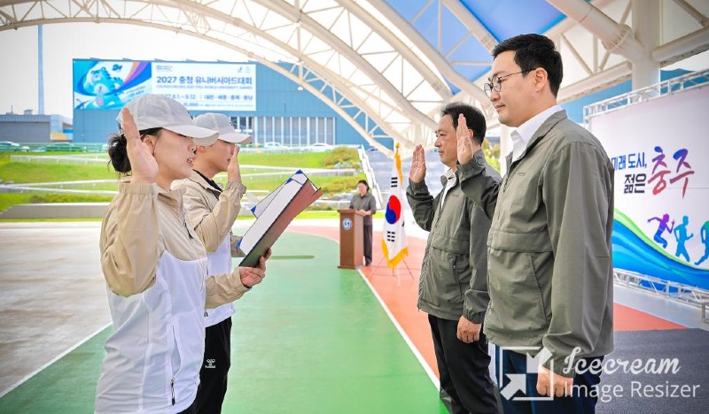 mini_충주시, 제65회 충북도민체육대회 선수단 출정식 개최 (1).jpg
