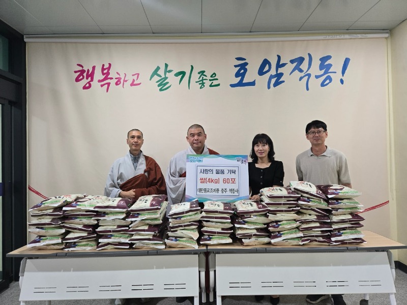석종사.jpg