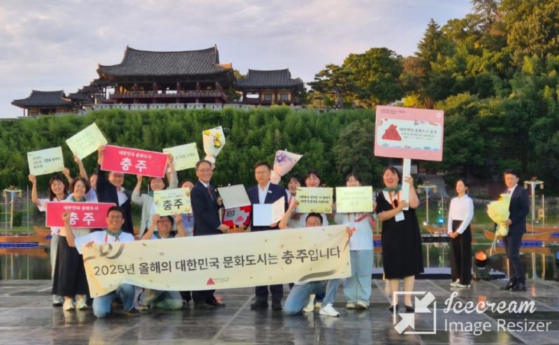 mini_충주.jpg