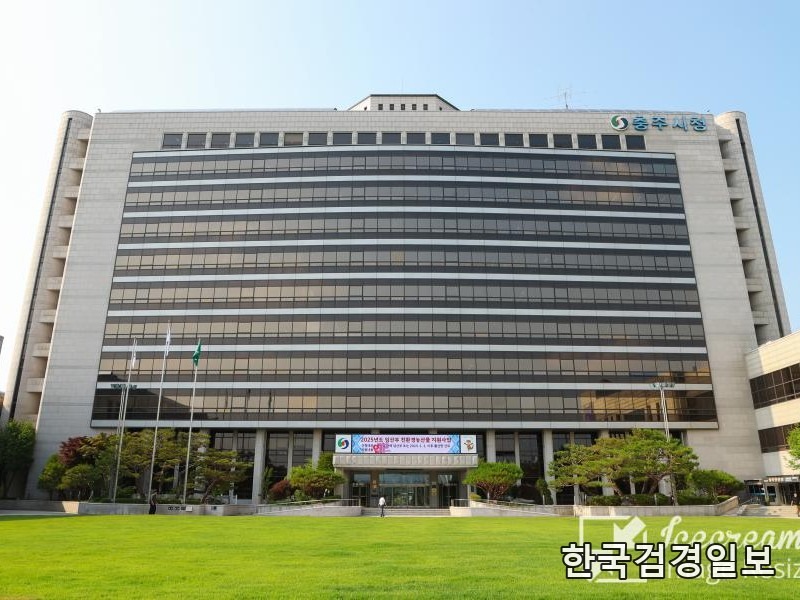 mini_충주시청 이미지1_converted.jpg
