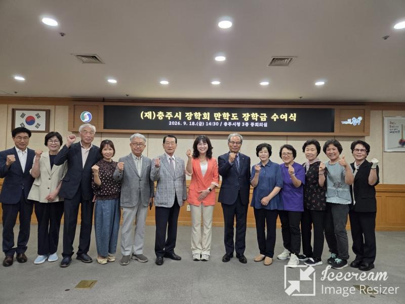 mini_(재)충주시장학회, 만학도 대학 신입생에게 응원 장학금 전달 (가운데 조수정 문화체육관광국장) (2).jpg