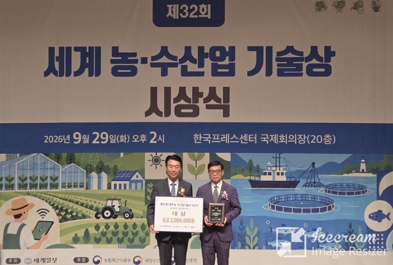 mini_충주시농업기술센터, 제32) (1).jpeg